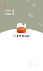 火狐体育官方app